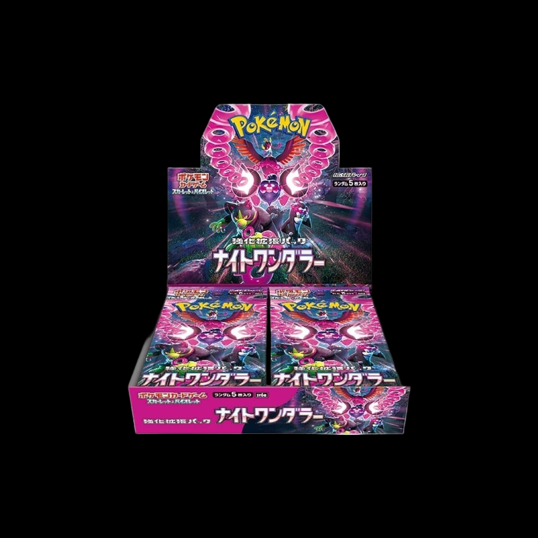 night wandere singles